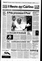 giornale/RAV0037021/1996/n. 270 del 7 ottobre